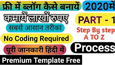 FREE Blog kaise banaye ? Step by Step Guide to Create Blog on Blogger