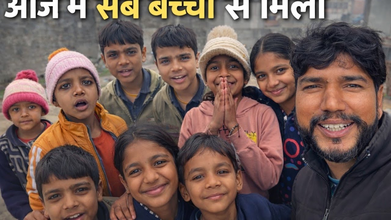 Aaj m sab bachoo se mila 