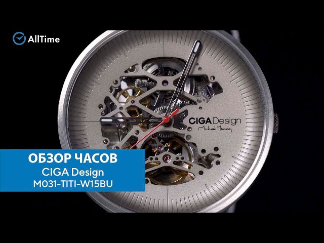 Обзор часов CIGA Design M031-TITI-W15BU. Механические титановые