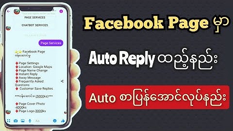 How to create Instant Reply and Frequently Asked Questions in Facebook Page