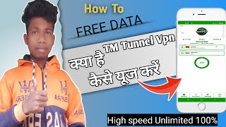 How to free high speed Unlimited !!  TM Tunnel Vpn क्या है कैसे यूज करें high speed Unlimited 2023 screenshot 5