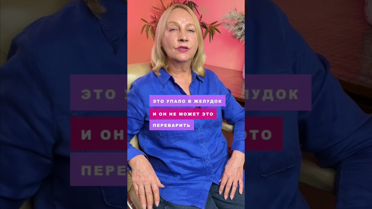 Психосоматика геморроя #psychosomatics #psychology #puffiness