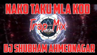 Nako Taku Mala Kod | Trap Mix | DJ Shubham Ahmednagar – It's AR