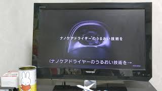 パナソニックストレートアイロンナノケア（字幕）
