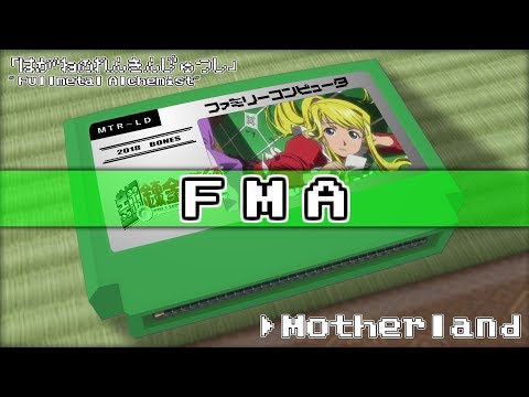 Motherland Fullmetal Alchemist 8bit