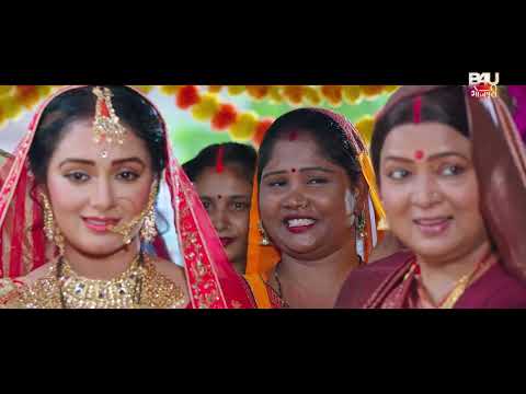 KARMO KA PHER AISA | करमो का फेर ऐसा | BHOJPURI SUPERHIT MOVIE | FULL HD