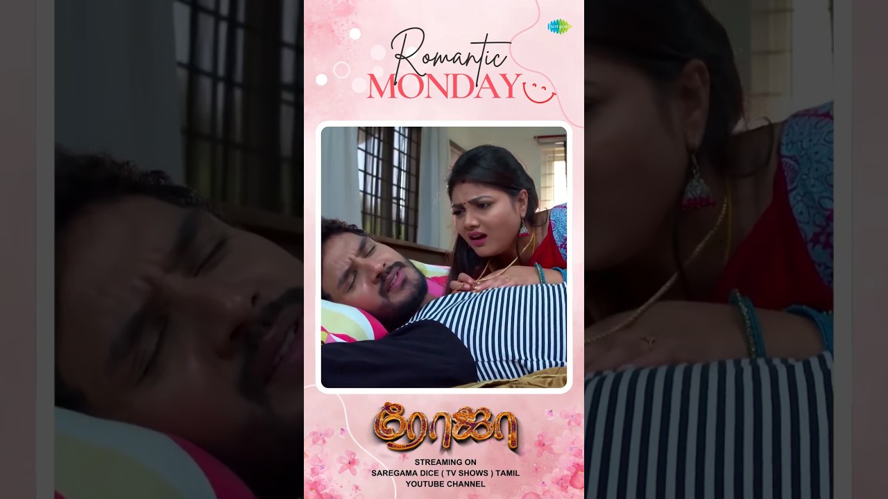 Romantic Monday | Roja Serial | Priyanka Nalakari | 