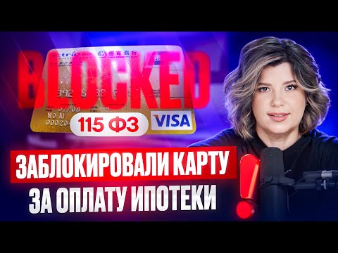 Почему мою КАРТУ
