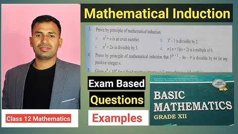03 Principle of Mathematical Induction | Important Exam based questions ||  Examples #maths #exam
