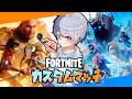【フォートナイト】カスタムマッチ配信!学校隠れ鬼ごっこ/スナイパーパルクールなどクリエあり!初見さん大歓迎!