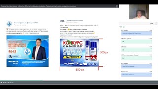 Знакомство с рекламным кабинетом ВКонтакте. Базовые настройки. Митасов О.Д.