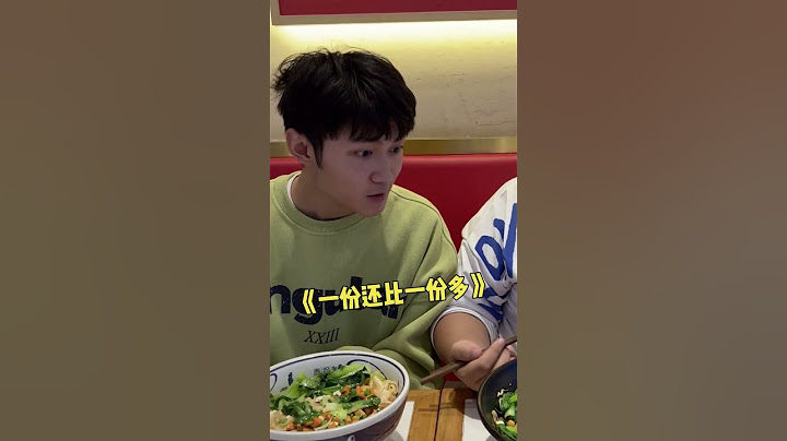 南北方吃饭份量差距这么大吗？面条直接拿盆装！#shorts#美食#南北差异