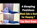 Which Position is Best for Sleep, Sleeping Position for Neck and Back Pain, Best Sleeping Position