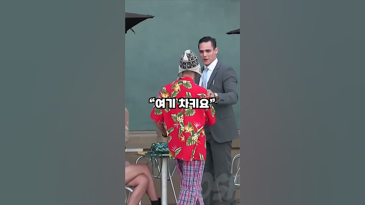 찐따남이 여자 번호 따는법