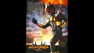 Kamen Rider AGITO ~24.7 version~ - [仮面ライダーアギト] KAMEN RIDER AGITΩ