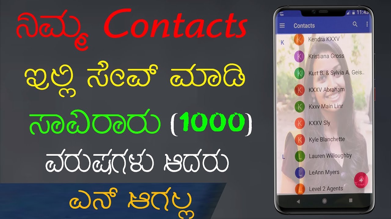 How to save Contacts on google contacts important settings || import and export 2019