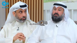 لقاء سالم فهد الباز و هيثم حمد العجمي في برنامج (صباح الخير ياكويت) عن برنامج الورش المجانية