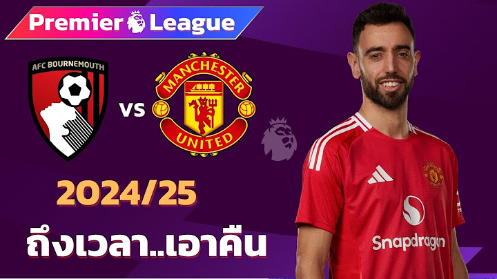 บอร์นมัธ vs แมนเชสเตอร์ยูไนเต็ด 2024 Iฟุตบอลพรีเมียร์ลีก(จำลองการแข่งขันฟุตบอล,ไฮไลท์บอล)