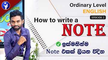 How to write a note in English - 2022 O/L English Language PassMe