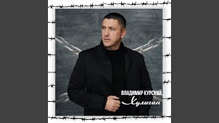 картинка: Я верил
