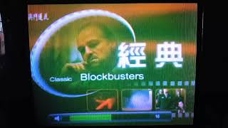 25Th Hour - Lotus Macau Intro