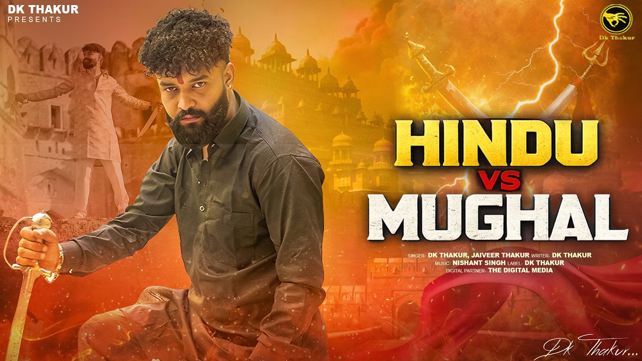 DK Thakur: Hindu Vs Mughal (Official Video) | New Rajputana Song | DK New Rajput Songs 2026.