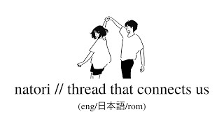 natori // thread that connects us lyrics (eng/kan/rom)