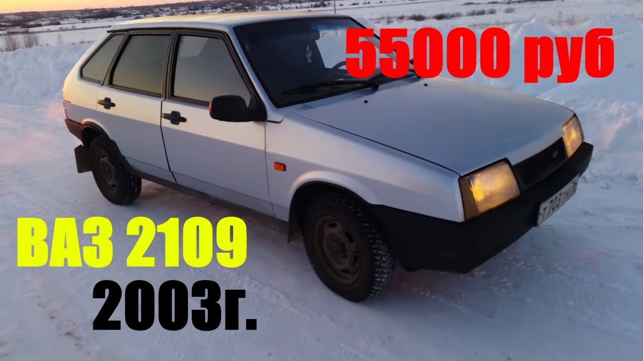 Авто за 180000