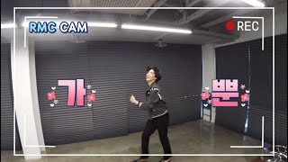 [Eng sub] Run BTS! 2020 EP. 122 Full (달려라 방탄)