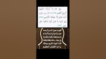 #اسعد_الله_اوقاتكم بالذكر الحكيم والرضى والنعيم. آيات من #سورة_الذاريات #عبدالباسط_عبدالصمد