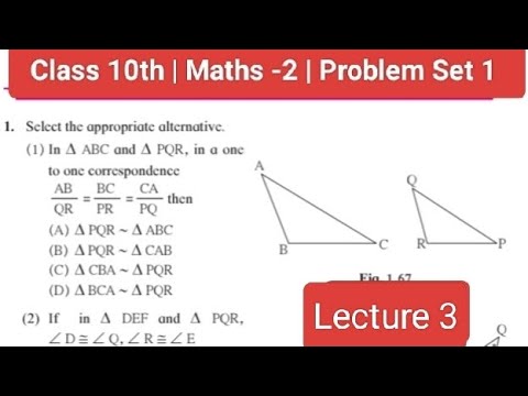 Class 10th | maths-2 | Problem Set no 1| Maharashtra State Board ...