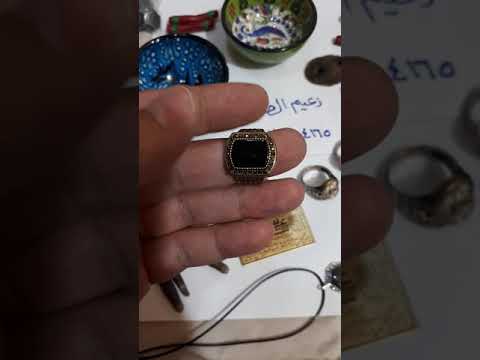 الحجر الاسود الحقيقي للرزق مجرب ختم صابئي بحت 07707684165 