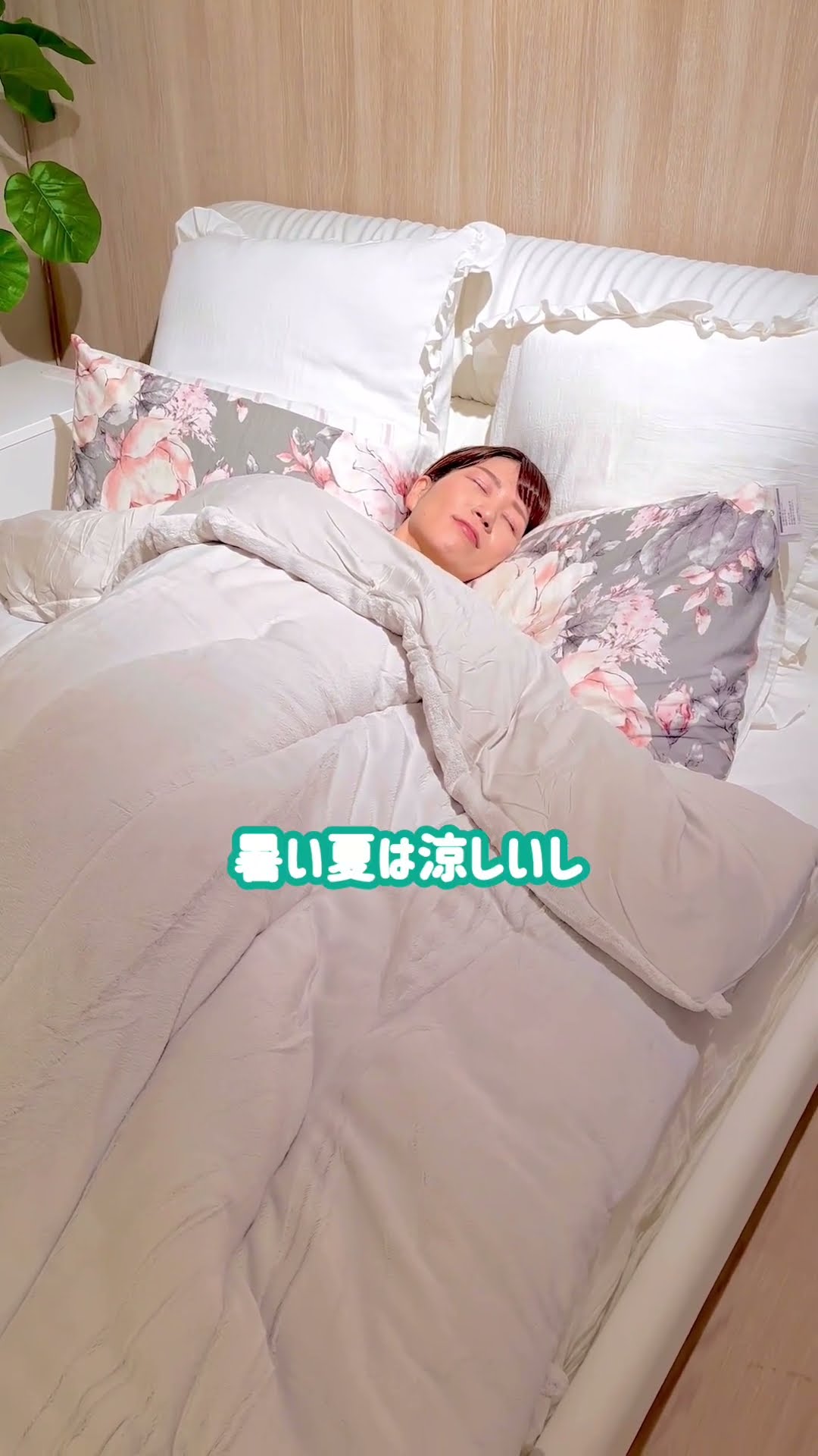 ニトリ そのまま使える温度調整掛け布団 211510001501901.jpg?fitin=720:720