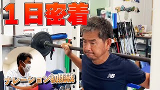 【練習密着】藤田プロの１日のトレーニングは？藤田プロのナレーション付き！