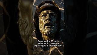 Барельеф на памятнике. Помни Всегда. pomnivsegda.ru #барельеф #скульптура #памятник #могила