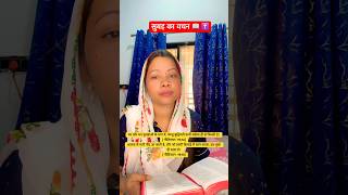 Bible Vachan 📖✝️ #bible #bibleverse #biblequotes #vachan #vachanbible #jesus #biblereading