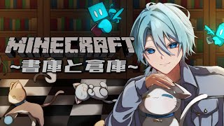 【Minecraft】書庫の回路と倉庫整理がしたいんよ【渚トラウト/にじさんじ】