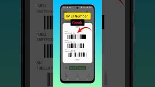 How to check Mobile imei Number | Check imei by dail code for all phone #shorts