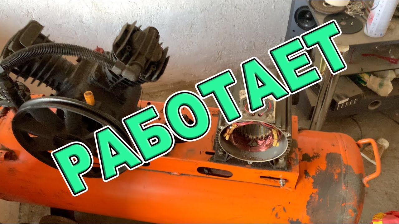 ОЖИВЛЕНИЕ МЕРТВЕЦА воздушный компрессор PATRIOT LRM100-480R - YouTube