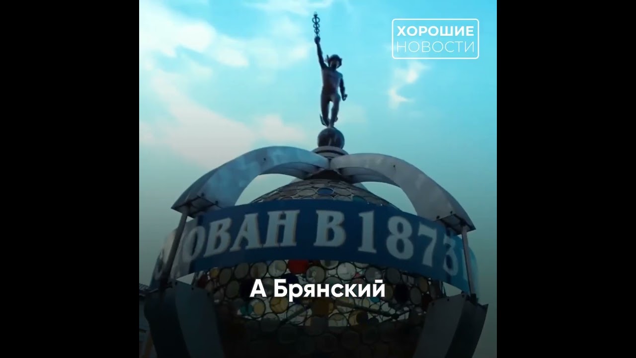 Какой вклад в общее будущее вносят макрорегионы