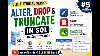 ALTER, DROP ,DELETE & TRUNCATE in SQL | ALTER, DROP, DELETE आणि TRUNCATE म्हणजे काय 