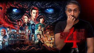 مراجعة الموسم الرابع لمسلسل Stranger Things - Vol.1