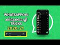 Whatsapp New Features 2021,Whatsapp New Update 2021 - Malayalam