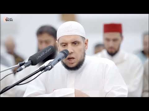 First tarawih prayer of Ramadan | Most Beautiful Recitation by Ahmed Kasib