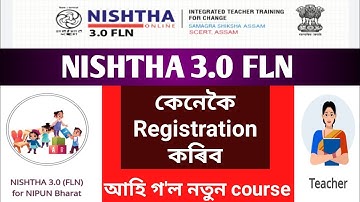 Nishtha 3.0 fln ত কেনেকৈ register কৰিব। nistha 3.0 fln । Diksha