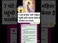 😱 मौत के मुंह से वापसी😯 7 घंटे बाद...... बताया परलोक का हाल😱##trending News ##