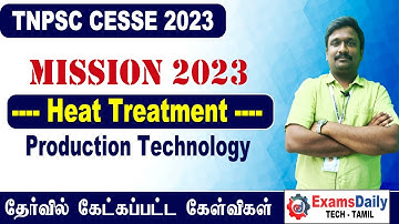 Mission 2023: TNPSC CESSE Exam: Production Technology ~ Heat Treatment Previous Year Questions