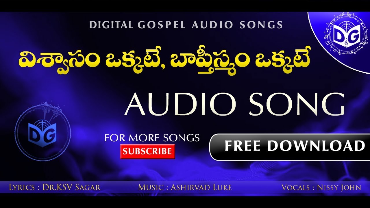 Viswasam Okatae Audio Song || Telugu Christian Audio Songs ||  Sagar anna, Digital Gospel