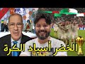 المحللين المراركة في حيرة ولم يجدوا الكلمات إلا الإعتراف ان الخضر أفضل منتخب في كأس أفريقيا،تحيا🇩🇿💪🏻