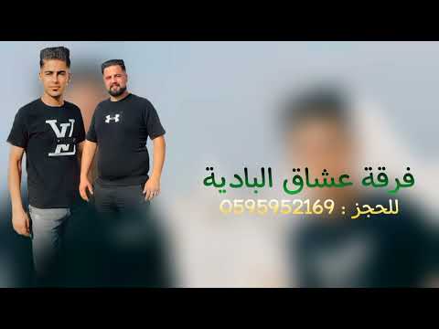 دحية ع الرايق ليلة يا ولد ليلة احمد ابو يامن احمد الكسيحة